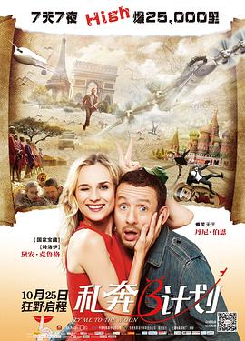 无内女秘书在线观看