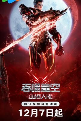 新梅金瓶之爱奴3完整版