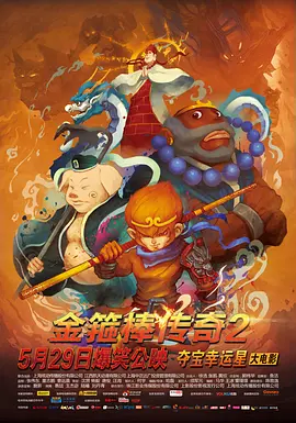 幕后生活