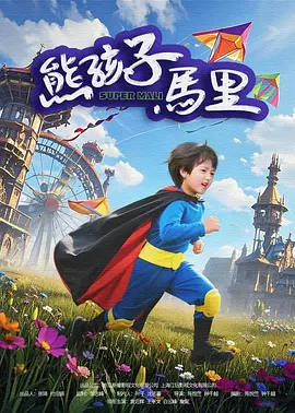 欧美乱论