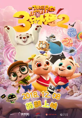 国产精品一级