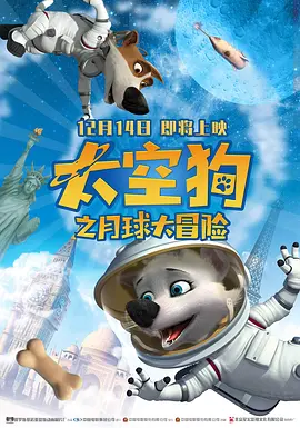 成人午夜天