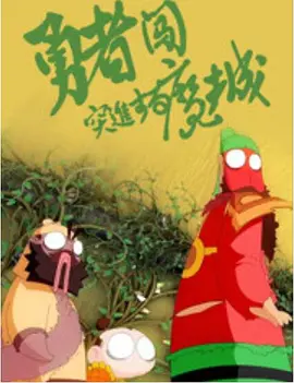 欧美精品一区二区在线观看