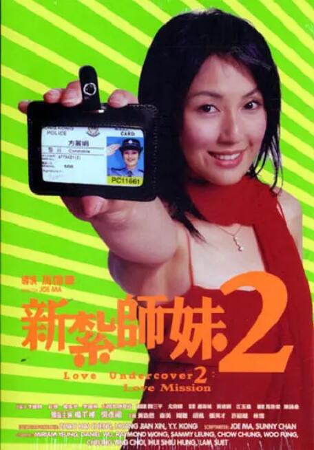 啊老师嗯轻一点h