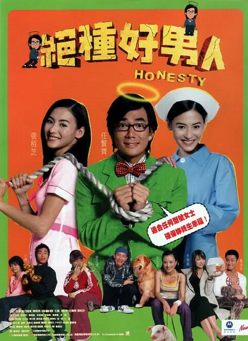 手机免费在线观看av
