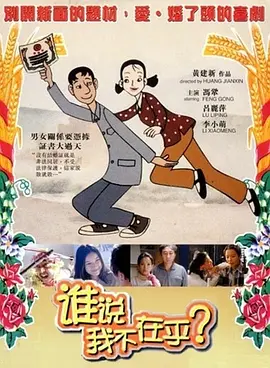好奇心很重的美女