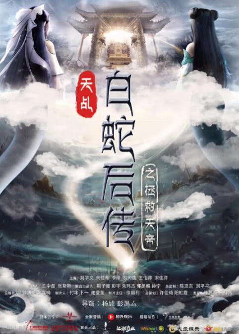 各位明星被大肉楱征服小说