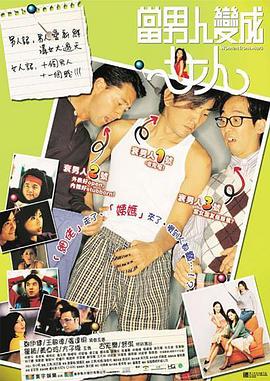18video性欧美19sex