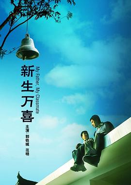 小姨子的梦想