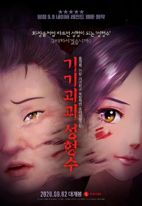 我爱avav中文字幕