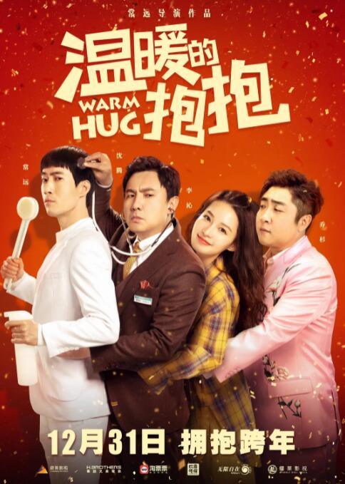 欧美美女被爆操