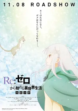 暖暖日本在线观看