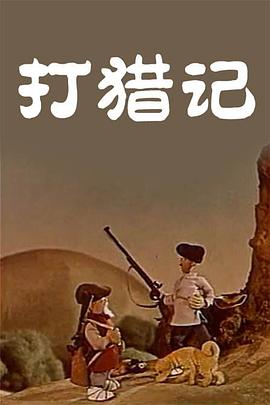 调教办公室
