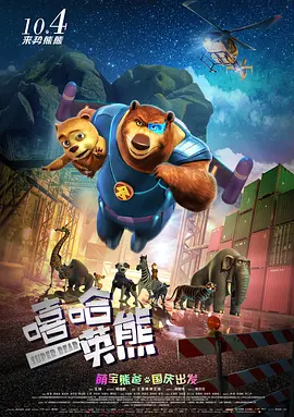 养父的秘密