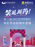 大众连载阅读区