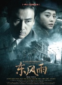 欧美在线播放成人免费