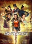 摸屁股亲胸脱内衣内裤作文