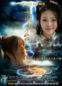 女人的双腿之间