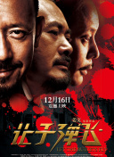 久草电影网站