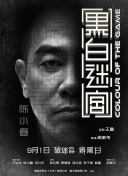 亚洲老女人色