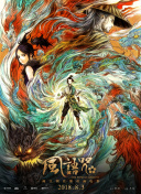奥索瓦鲁瓦塔斯