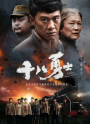 甜蜜二人世界