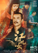 午夜天堂在线