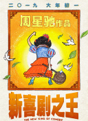 国产精品国产三级国产在线观看