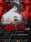 情事3