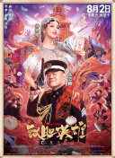 暴操视频
