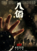 免费在线a