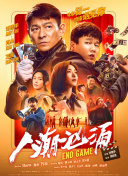 伊人久久五月天