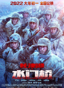 我的错误2第二季免费观看