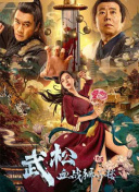 91大片