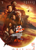 黄蓉挑战黑人巨大进入