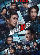 亚洲欧洲成人精品av97