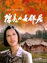 欧美精品一区二区三区一线天视频