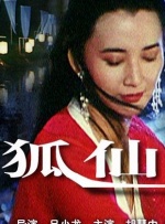 国产午夜在线观看视频