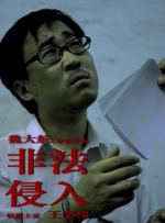 日本狠狠干