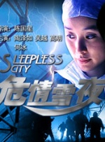 有能力的她