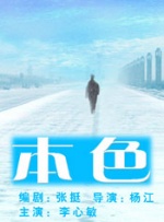 国产成人香蕉在线视频网站