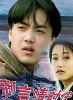日本免费一区二区三区三州
