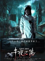 狮王的巨大挺进体内h动漫