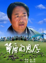 含羞操
