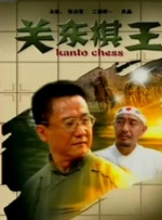 国产高清一二三区