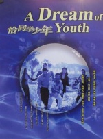 91福利一区二区在线观看