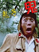 比基尼舞蹈