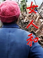 好看的91视频