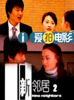 伊人热久久