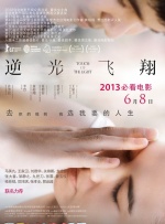 女作家的私生活